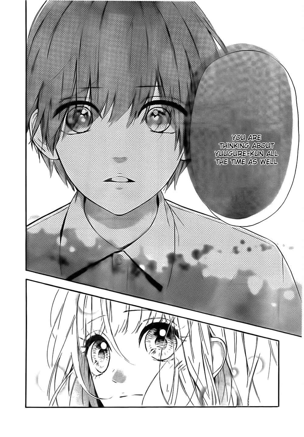 Page 33 Chapter 9 Nagareboshi Lens