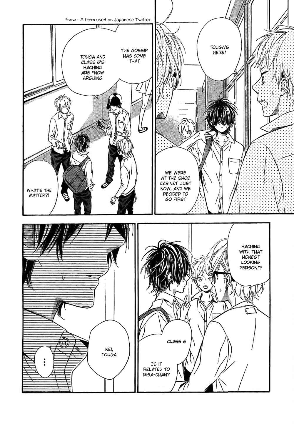 Page 7 Chapter 9 Nagareboshi Lens