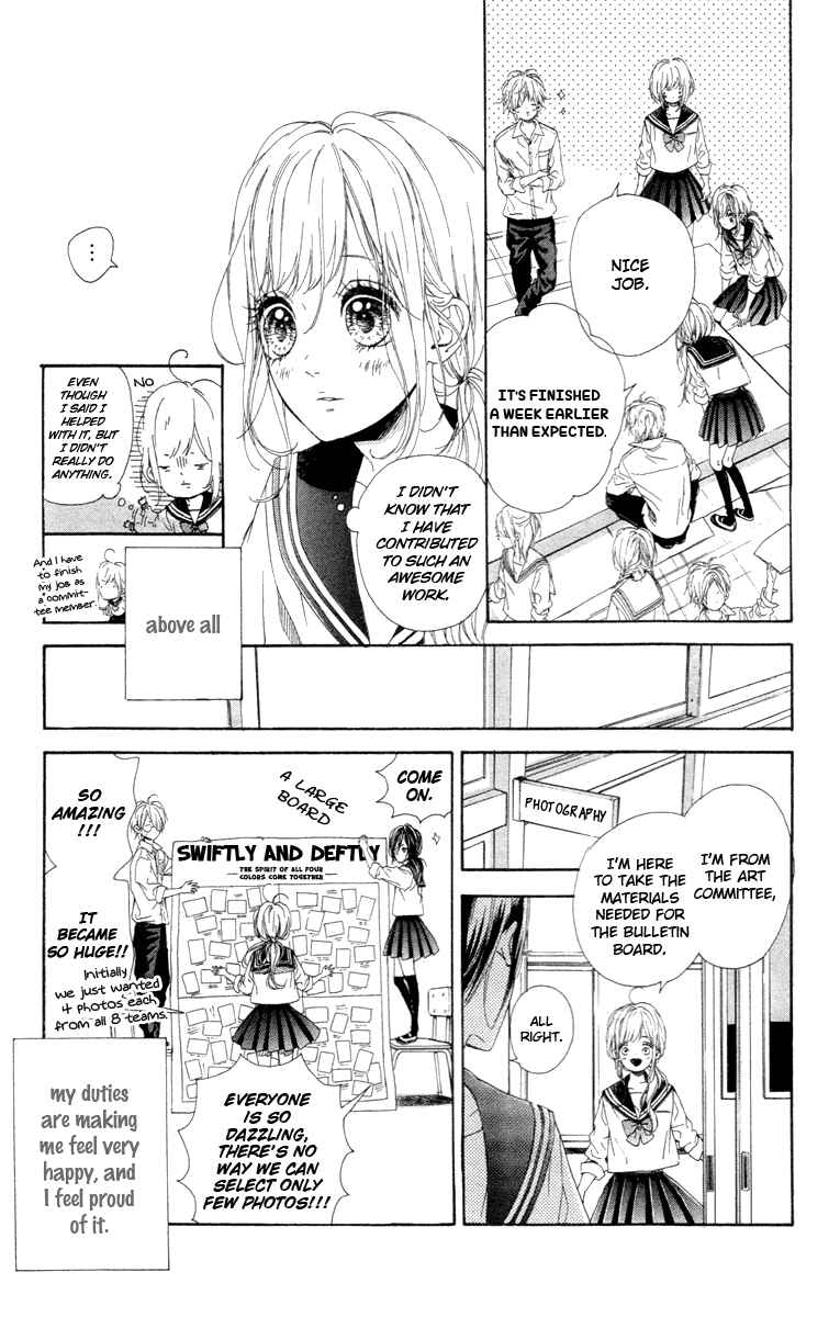 Page 5 Chapter 16 Nagareboshi Lens