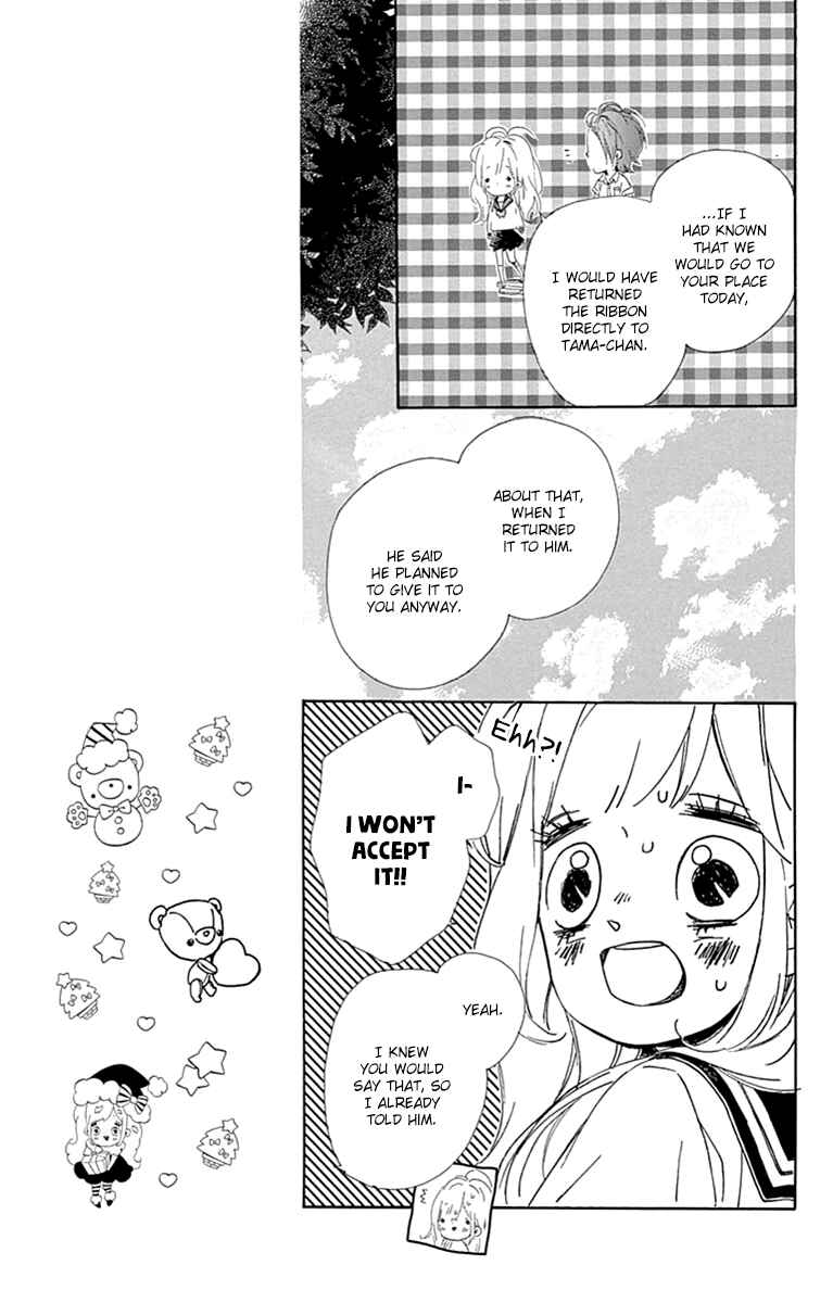 Page 17 Chapter 27 Nagareboshi Lens