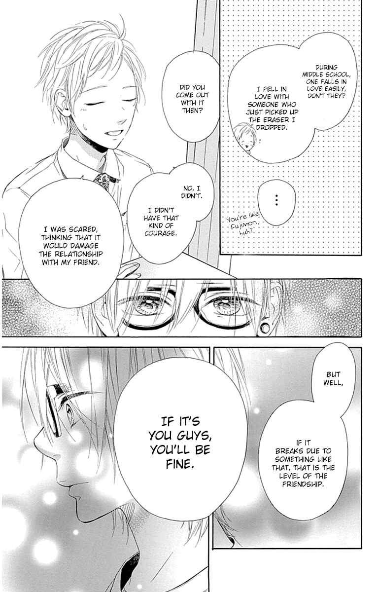 Page 27 Chapter 27 Nagareboshi Lens