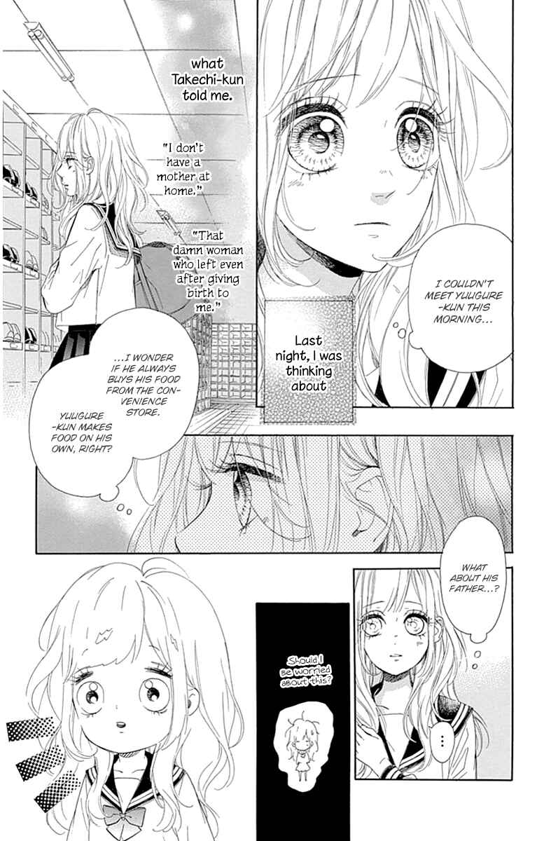 Page 5 Chapter 27 Nagareboshi Lens