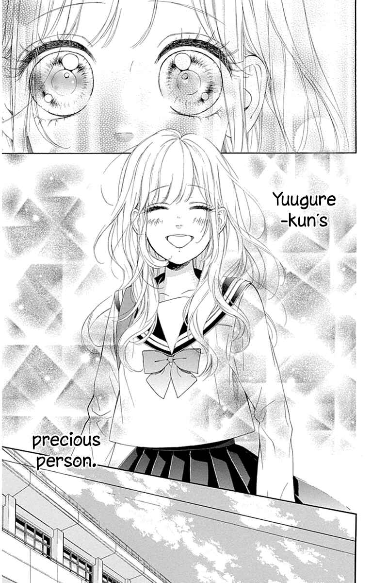 Page 9 Chapter 27 Nagareboshi Lens