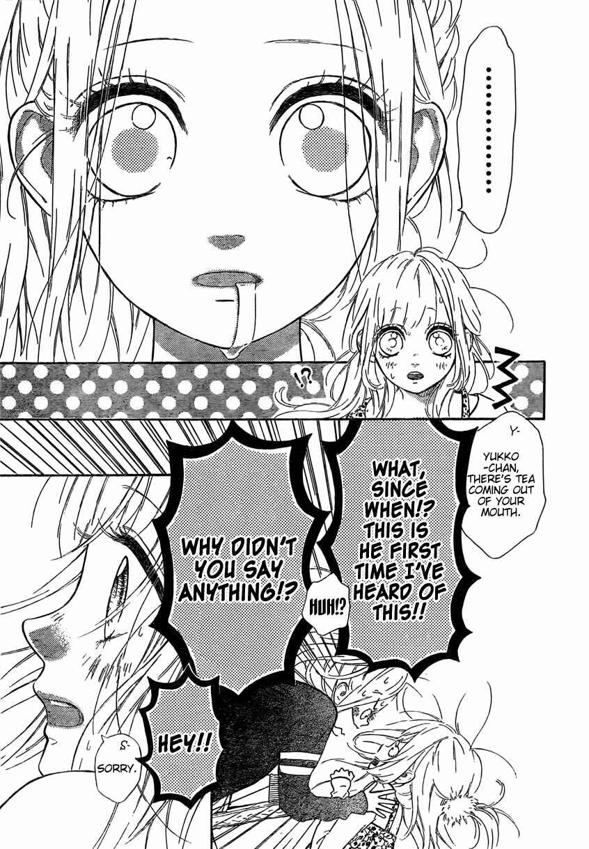 Page 16 Chapter 3 Nagareboshi Lens