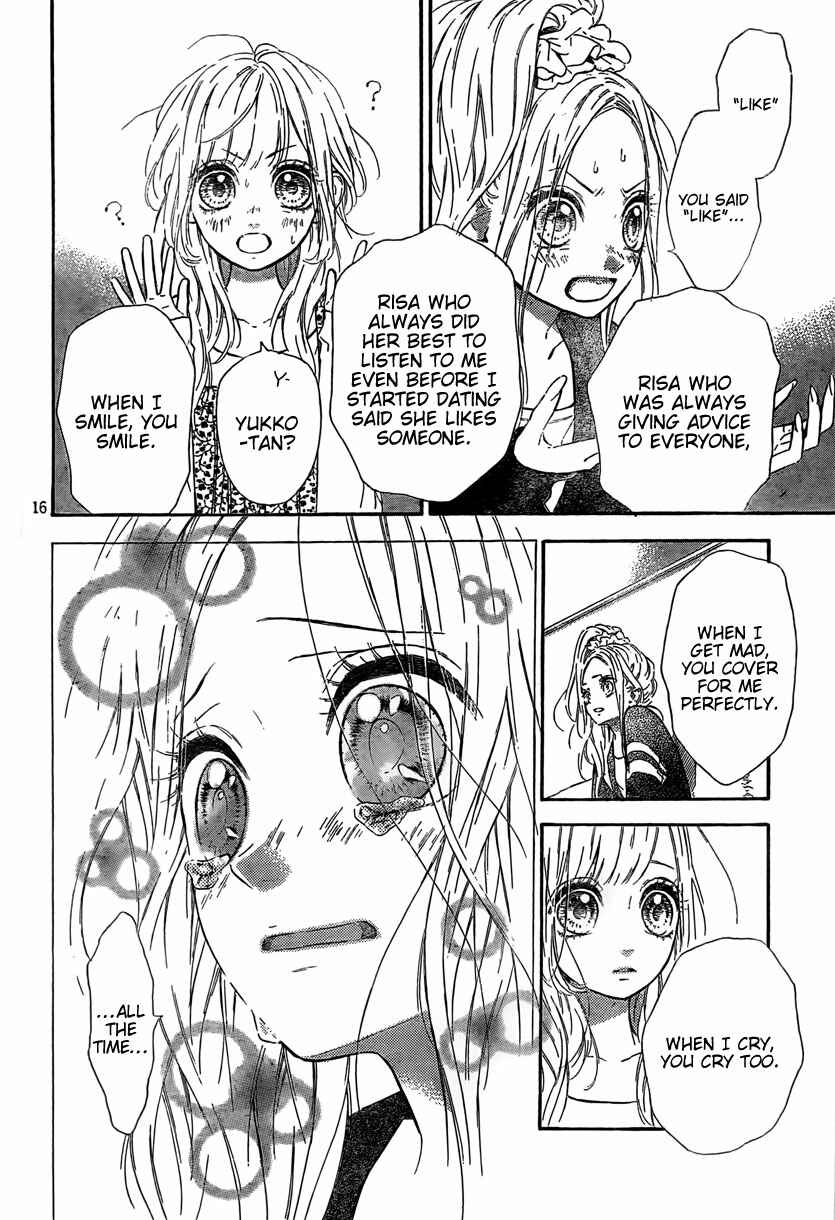 Page 17 Chapter 3 Nagareboshi Lens