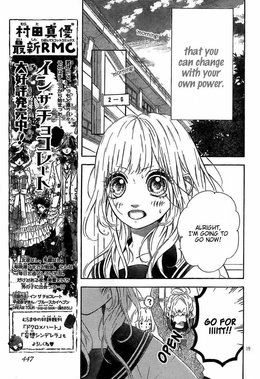 Page 20 Chapter 3 Nagareboshi Lens