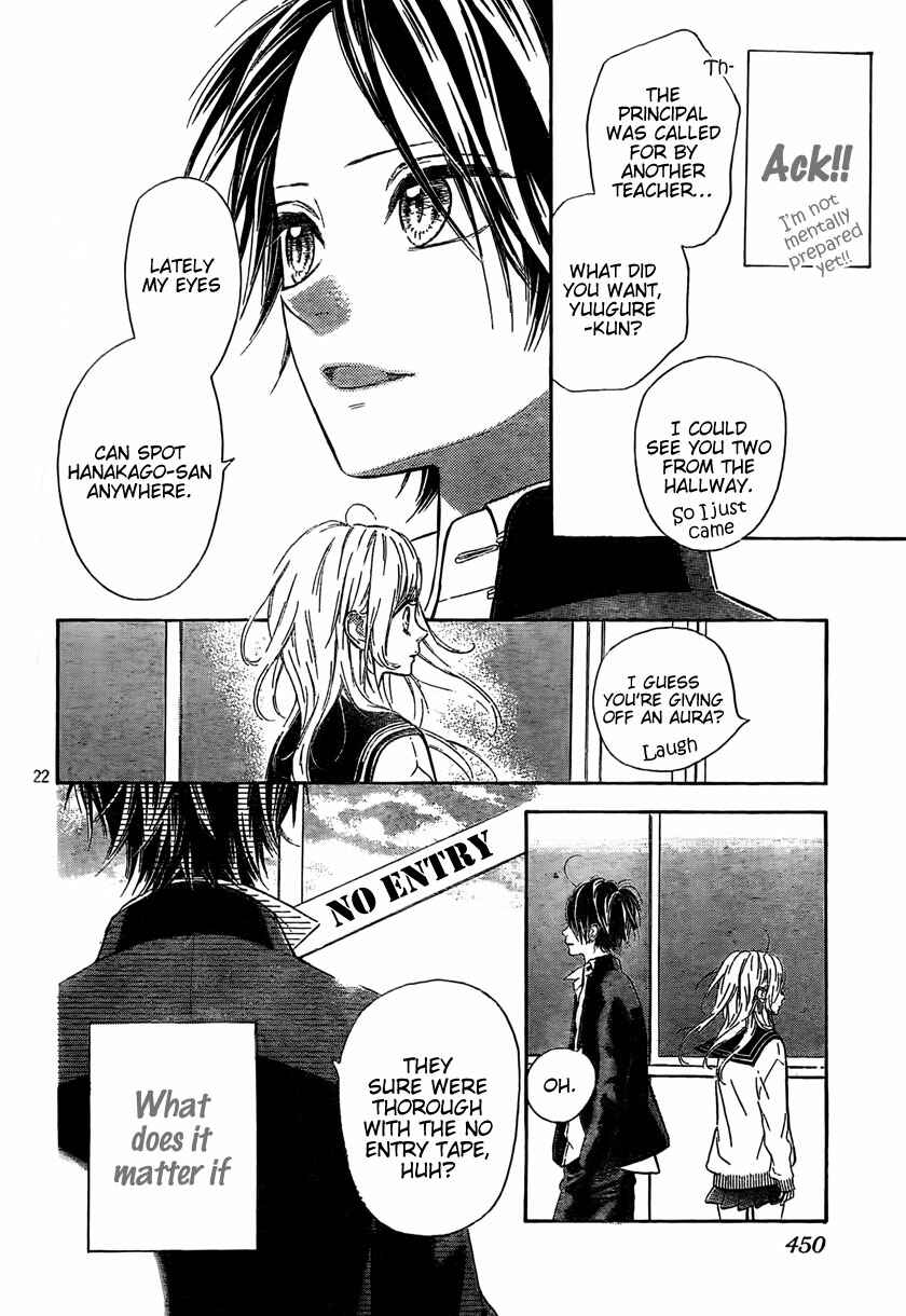 Page 23 Chapter 3 Nagareboshi Lens
