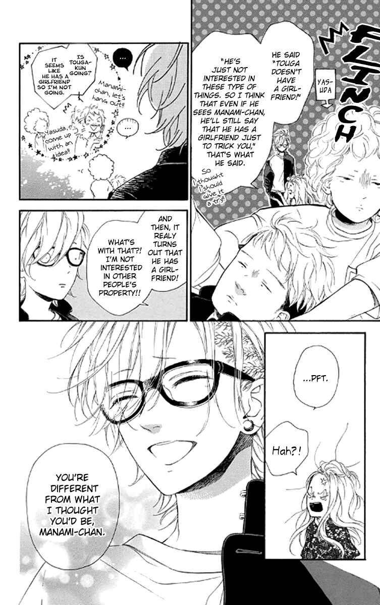 Page 10 Chapter 20 Nagareboshi Lens