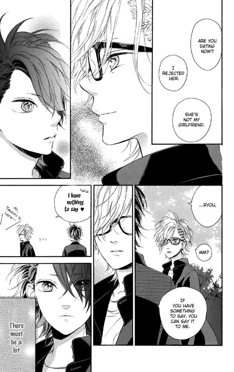 Page 15 Chapter 20 Nagareboshi Lens