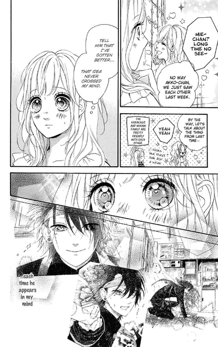 Page 18 Chapter 20 Nagareboshi Lens