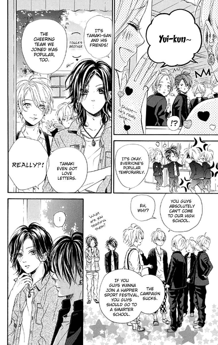 Page 4 Chapter 20 Nagareboshi Lens