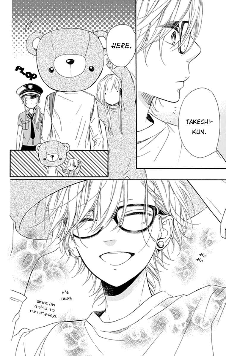 Page 14 Chapter 24 Nagareboshi Lens