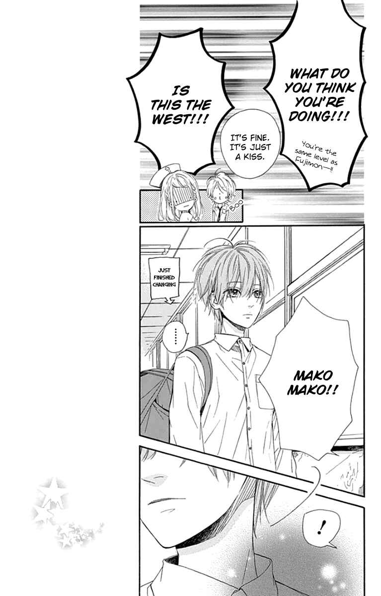 Page 19 Chapter 24 Nagareboshi Lens