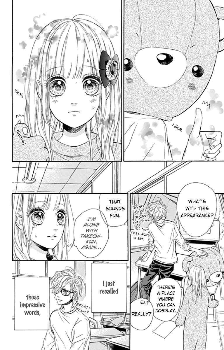 Page 6 Chapter 24 Nagareboshi Lens