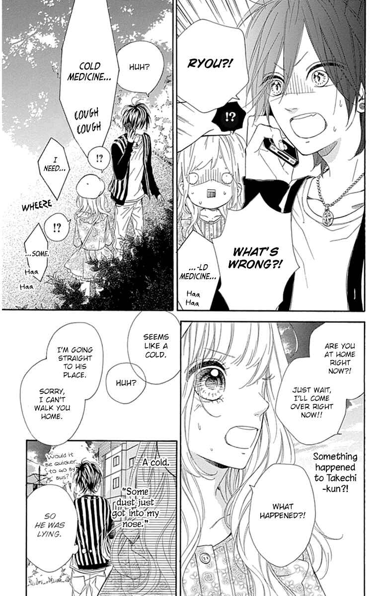 Page 10 Chapter 30 Nagareboshi Lens