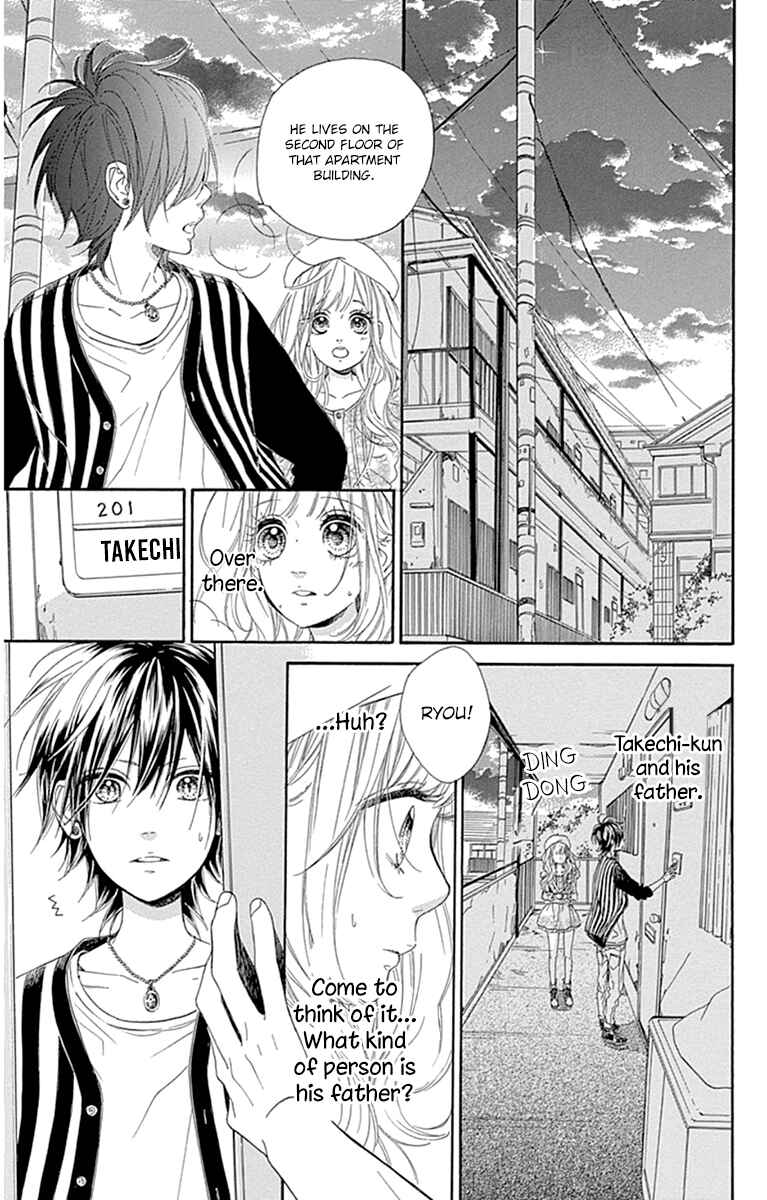 Page 12 Chapter 30 Nagareboshi Lens