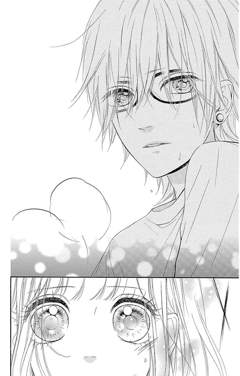Page 23 Chapter 30 Nagareboshi Lens
