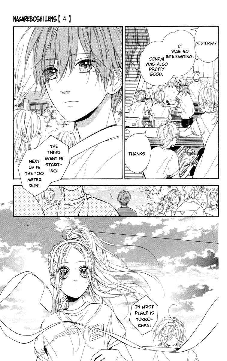 Page 10 Chapter 17 Nagareboshi Lens