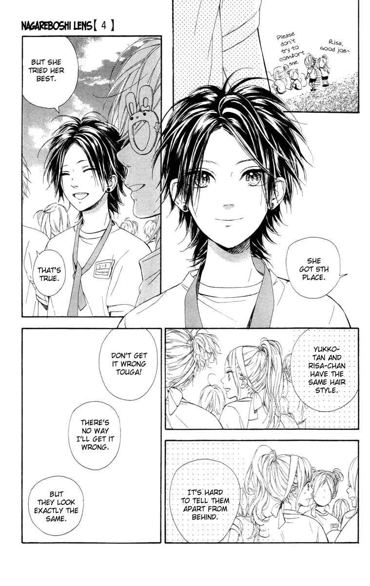 Page 12 Chapter 17 Nagareboshi Lens