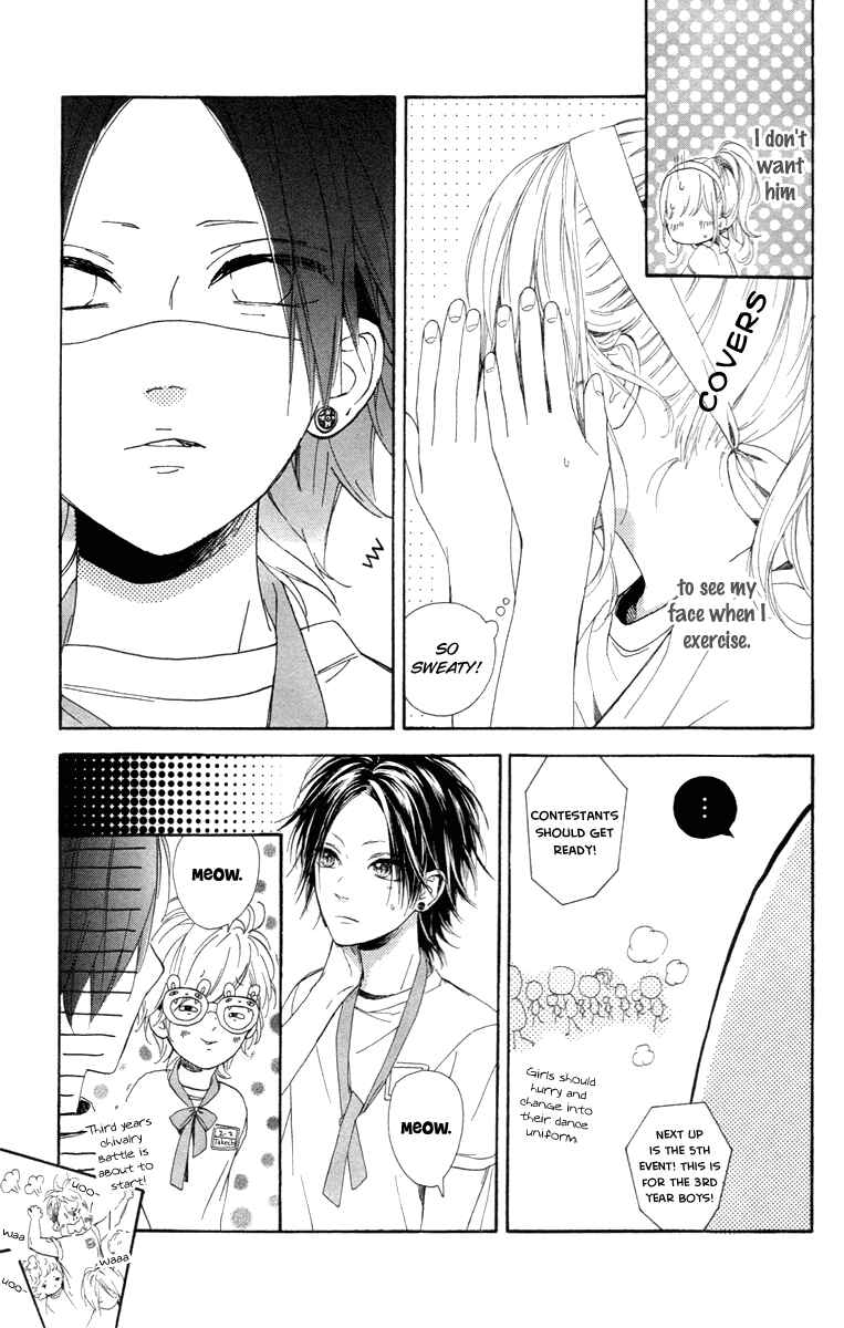 Page 14 Chapter 17 Nagareboshi Lens