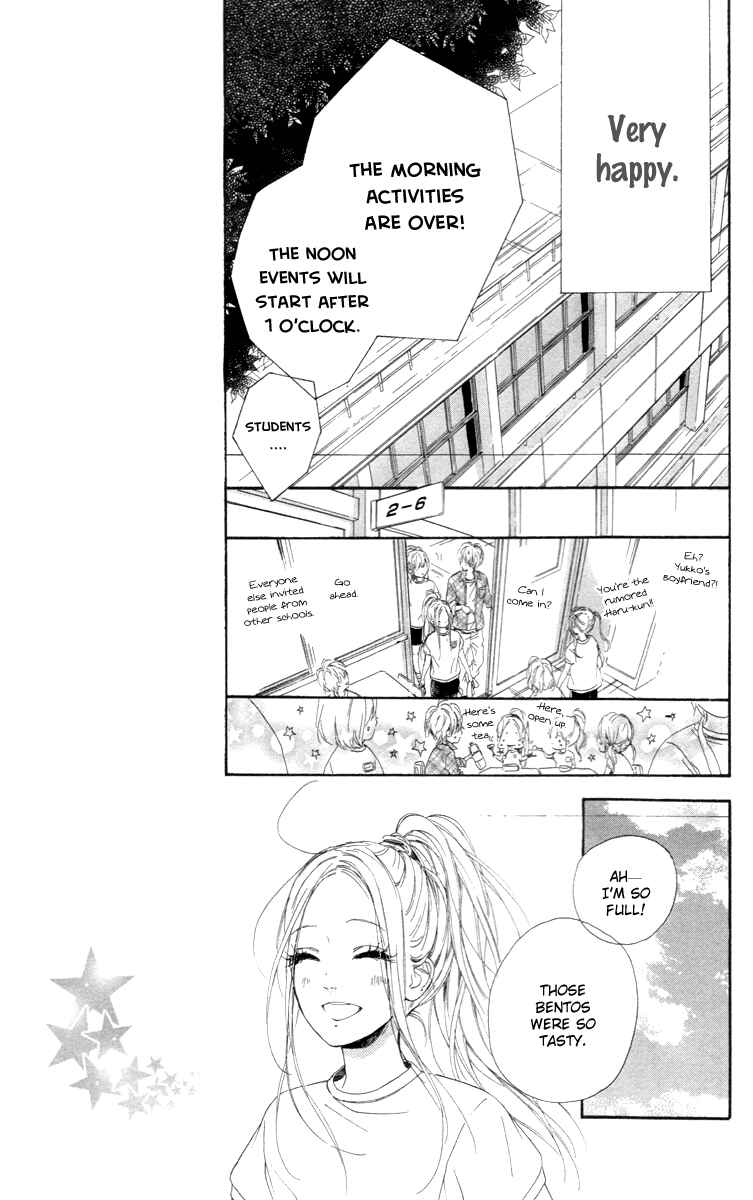 Page 26 Chapter 17 Nagareboshi Lens