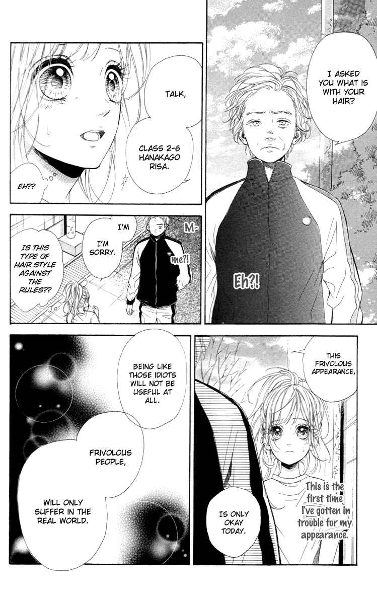 Page 29 Chapter 17 Nagareboshi Lens