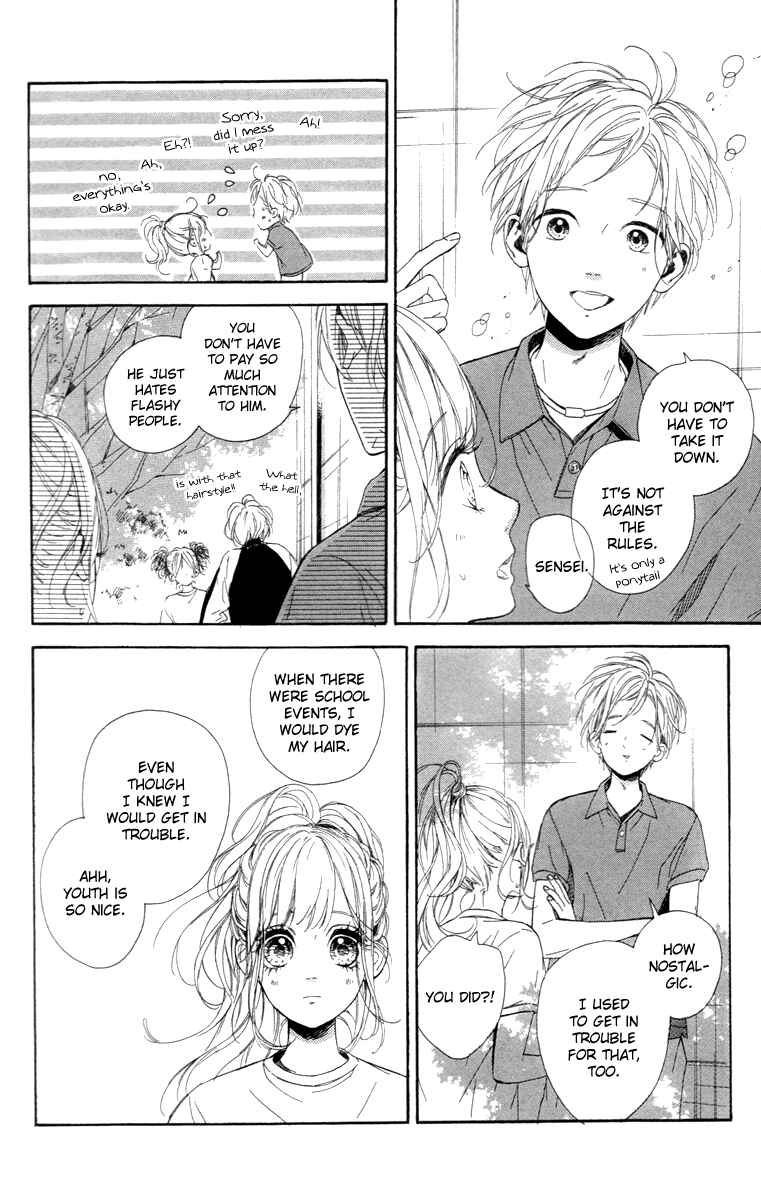 Page 31 Chapter 17 Nagareboshi Lens