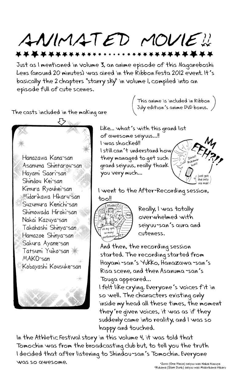 Page 44 Chapter 17 Nagareboshi Lens