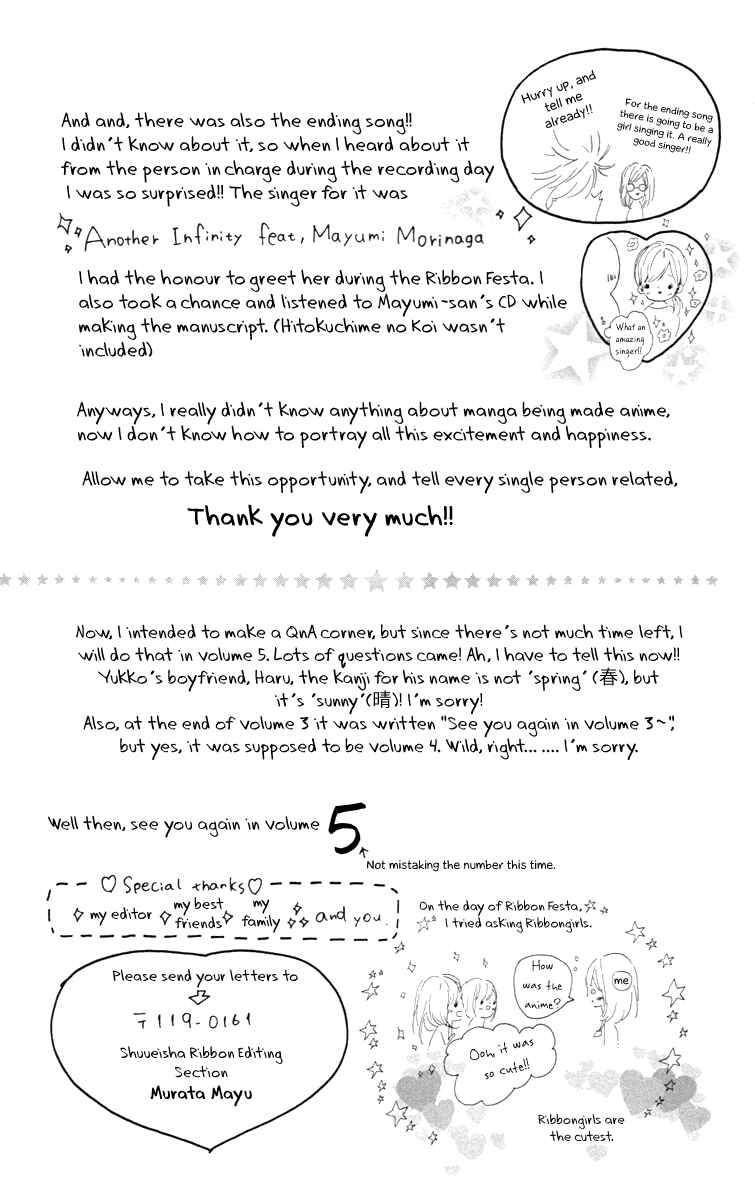 Page 46 Chapter 17 Nagareboshi Lens