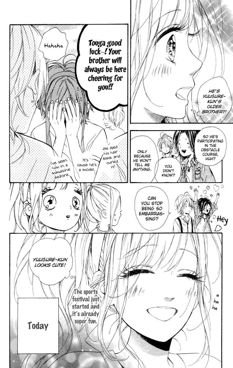 Page 5 Chapter 17 Nagareboshi Lens