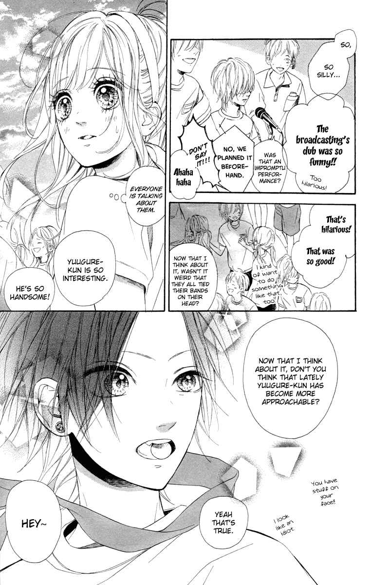 Page 8 Chapter 17 Nagareboshi Lens