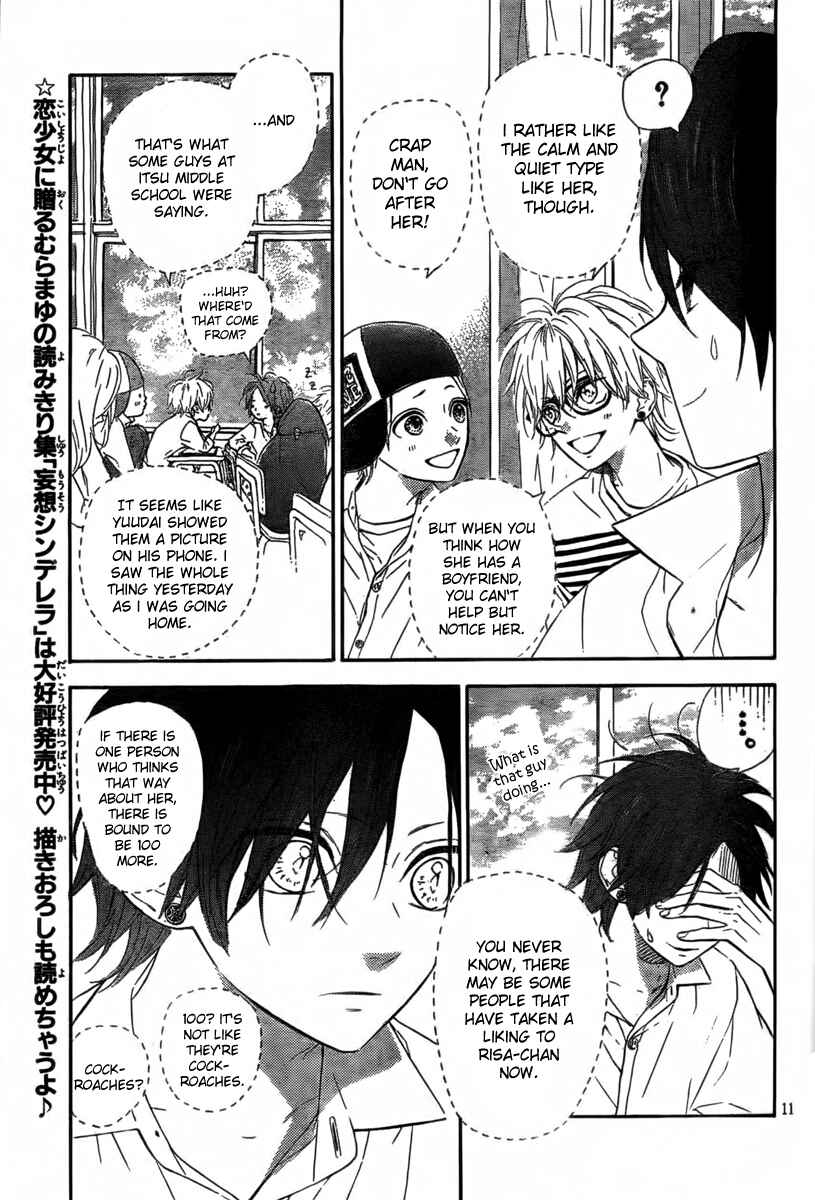 Page 13 Chapter 5 Nagareboshi Lens
