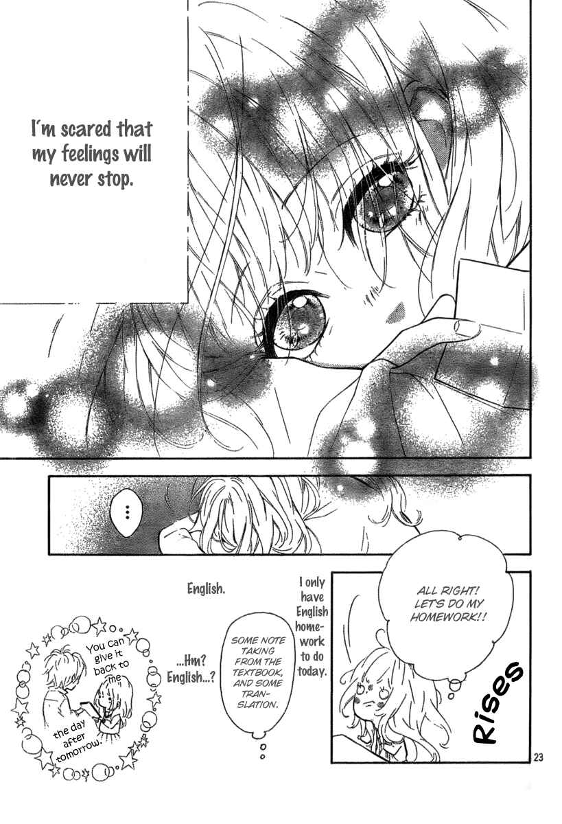 Page 25 Chapter 5 Nagareboshi Lens
