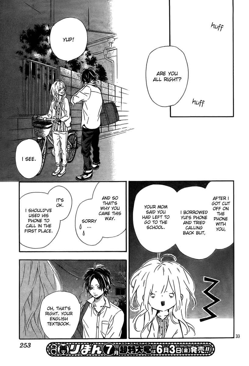 Page 35 Chapter 5 Nagareboshi Lens