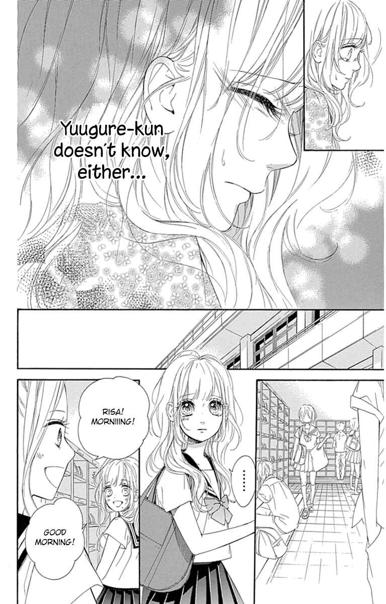 Page 12 Chapter 31 Nagareboshi Lens
