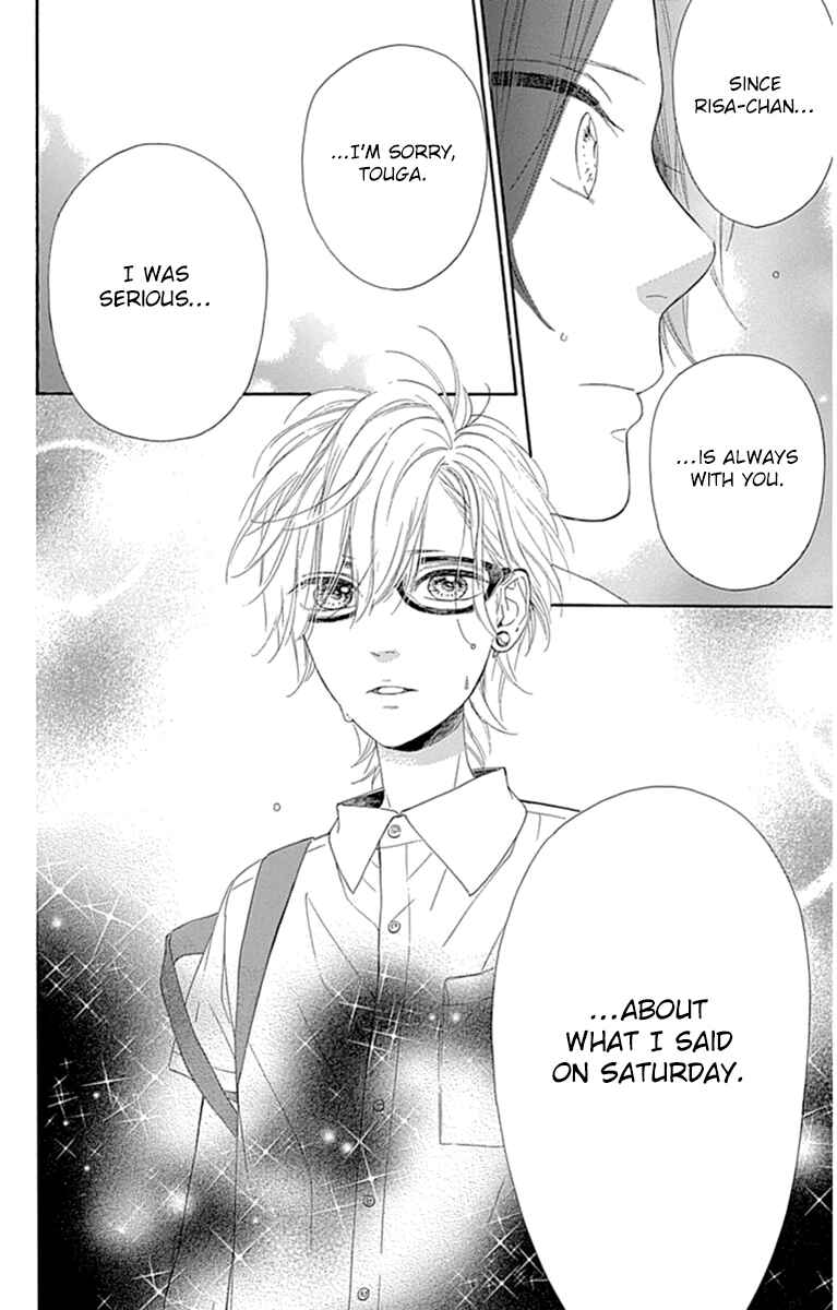 Page 18 Chapter 31 Nagareboshi Lens