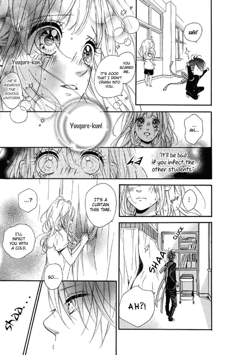 Page 19 Chapter 18 Nagareboshi Lens