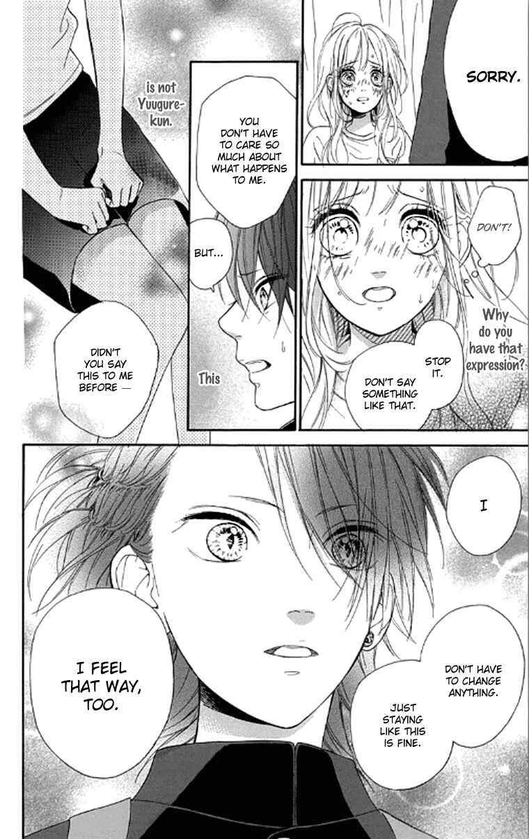 Page 24 Chapter 18 Nagareboshi Lens