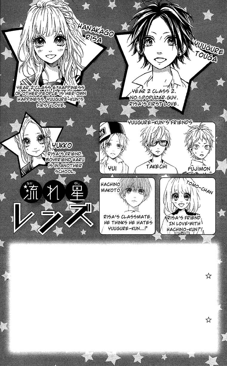 Page 4 Chapter 18 Nagareboshi Lens