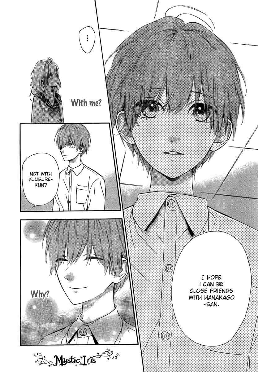 Page 14 Chapter 8 Nagareboshi Lens