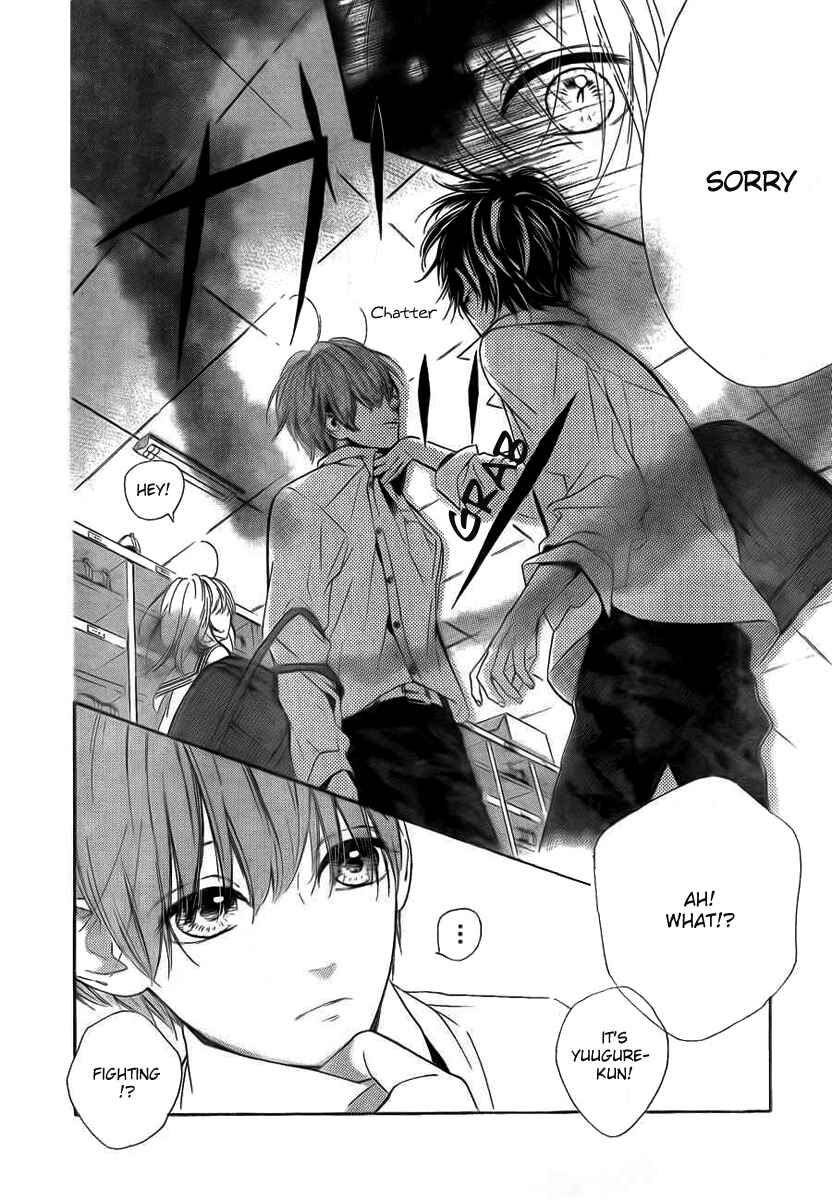 Page 28 Chapter 8 Nagareboshi Lens