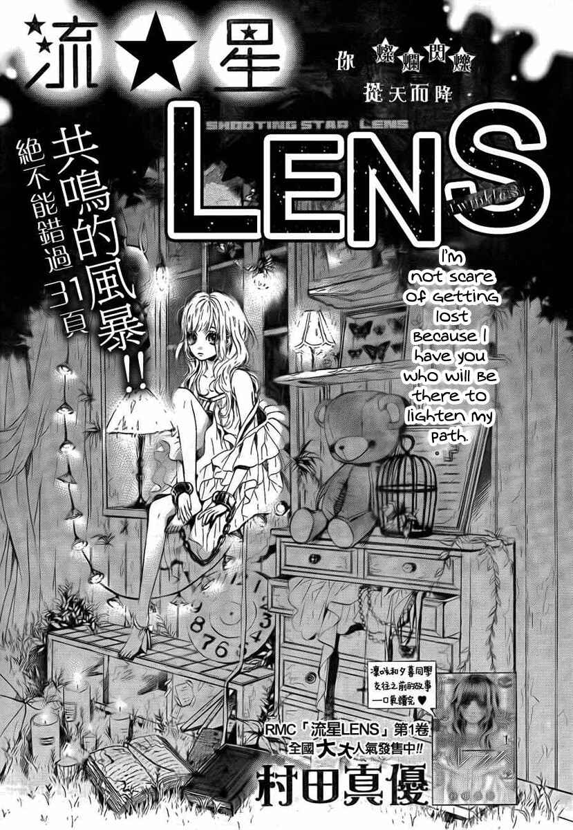 Page 3 Chapter 8 Nagareboshi Lens