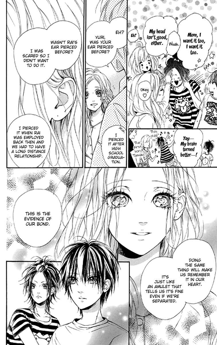 Page 10 Chapter 21 Nagareboshi Lens