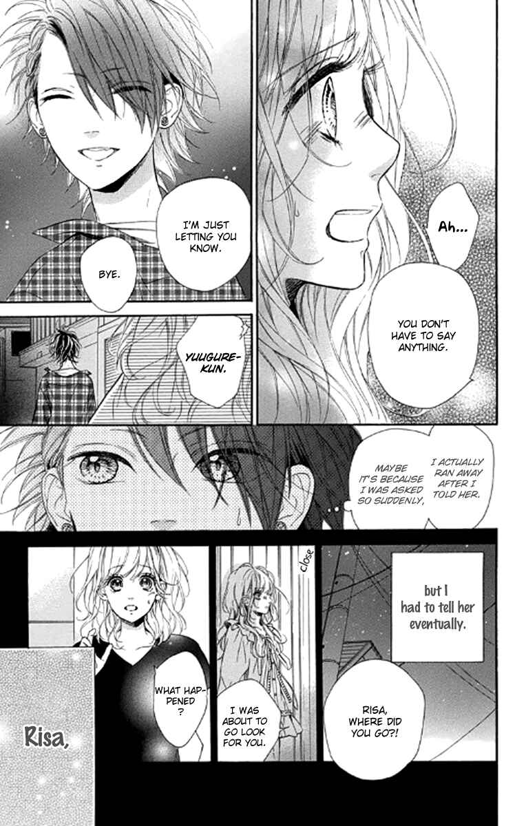 Page 3 Chapter 21 Nagareboshi Lens