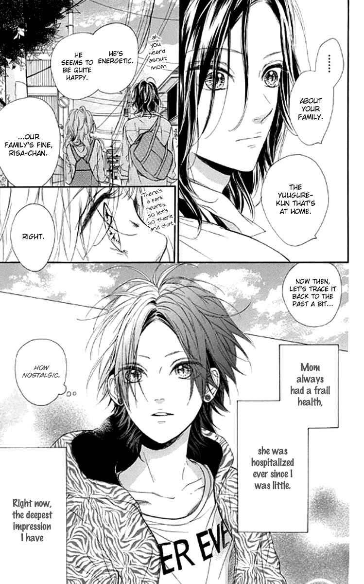 Page 7 Chapter 21 Nagareboshi Lens