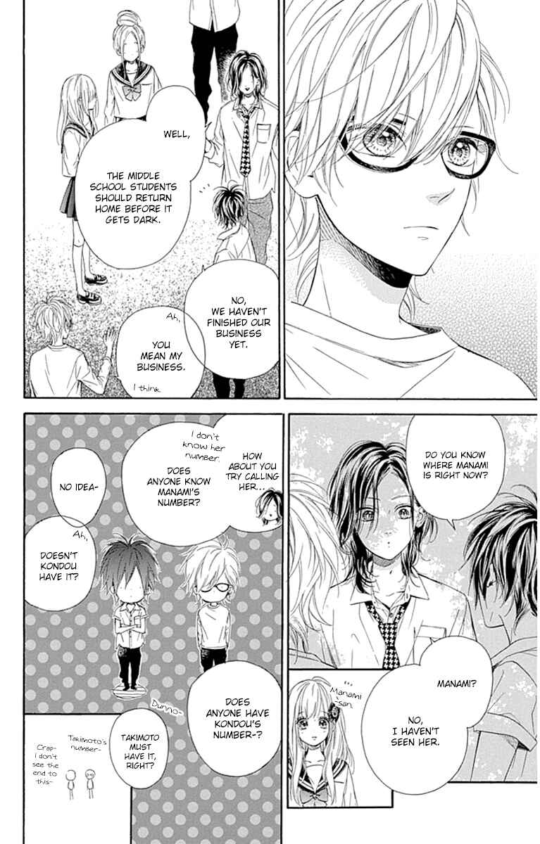 Page 11 Chapter 26 Nagareboshi Lens