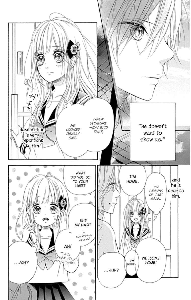 Page 21 Chapter 26 Nagareboshi Lens