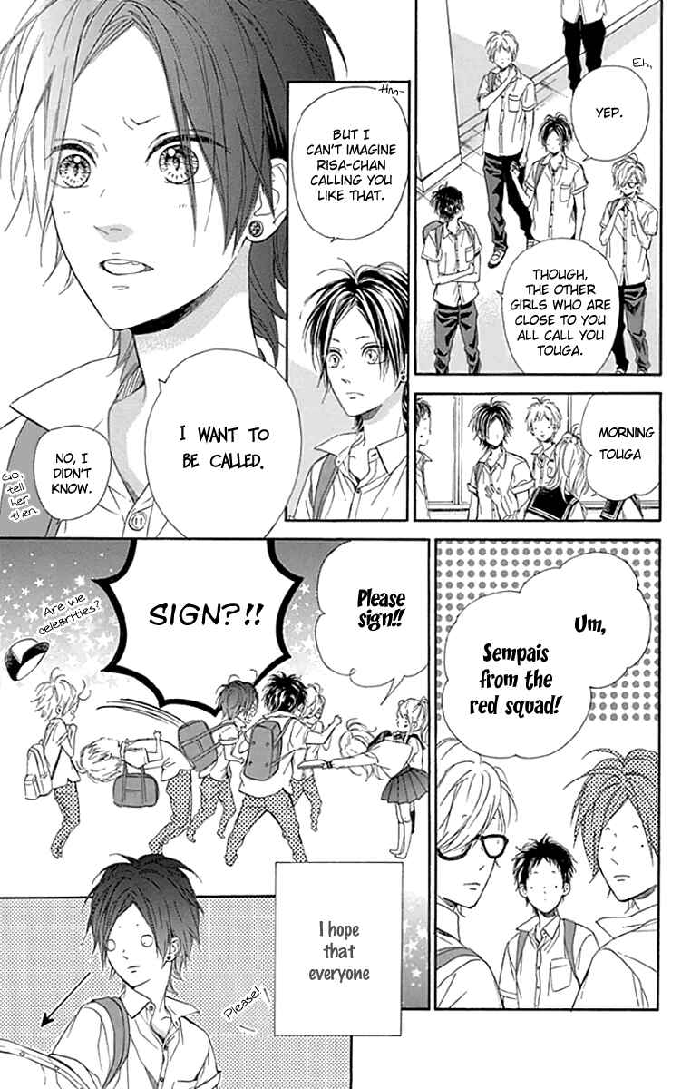 Page 14 Chapter 22 Nagareboshi Lens