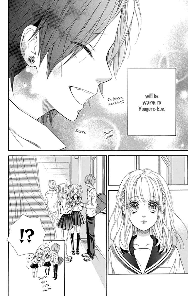 Page 15 Chapter 22 Nagareboshi Lens