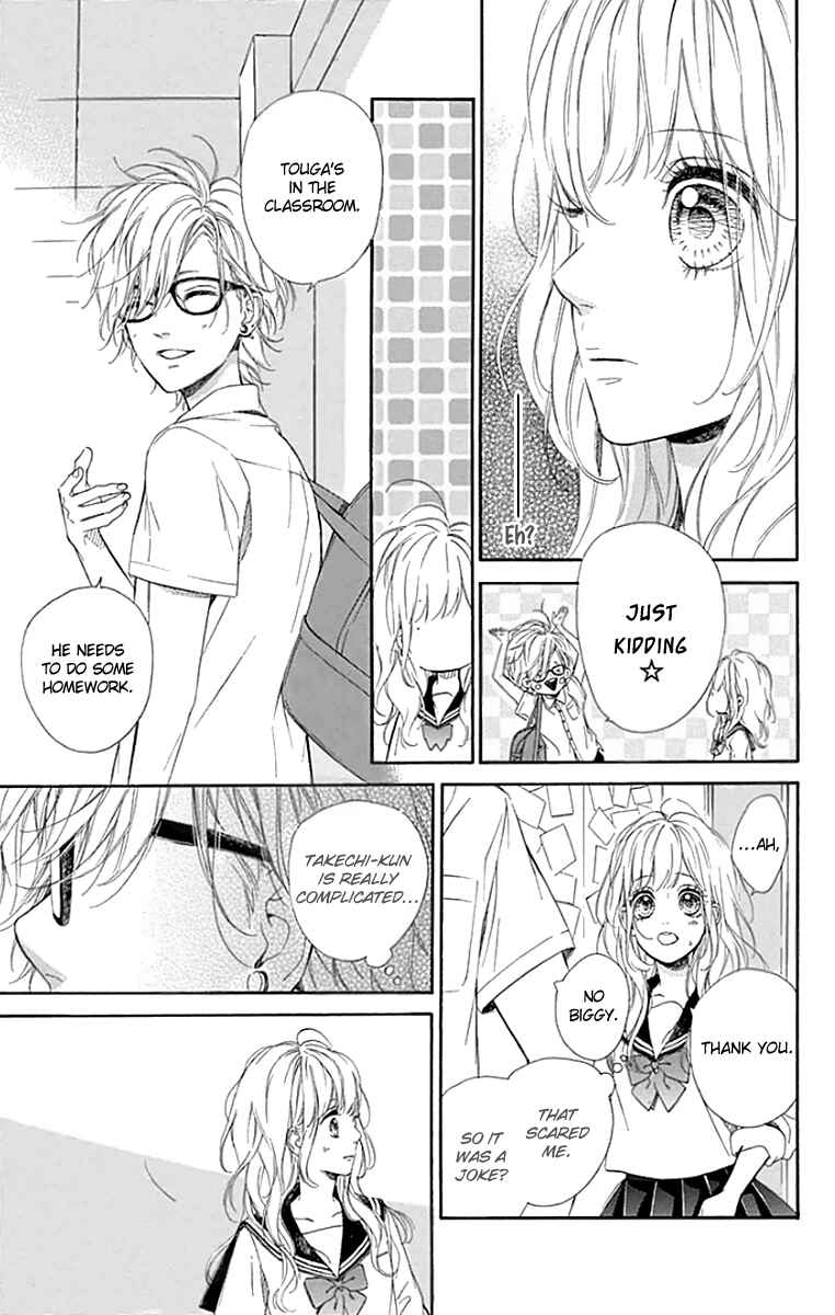 Page 22 Chapter 22 Nagareboshi Lens